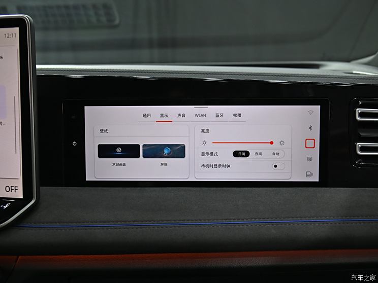 上汽大众 途观L 2024款 PRO 380TSI 四驱R-Line破境版 上汽大众 途观L 2024款 PRO 380TSI 四驱R-Line破境版