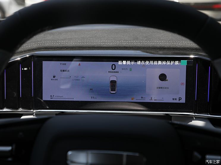 吉利汽车 博越L 2024款 1.5TD DCT赢家版 吉利汽车 博越L 2024款 1.5TD DCT赢家版