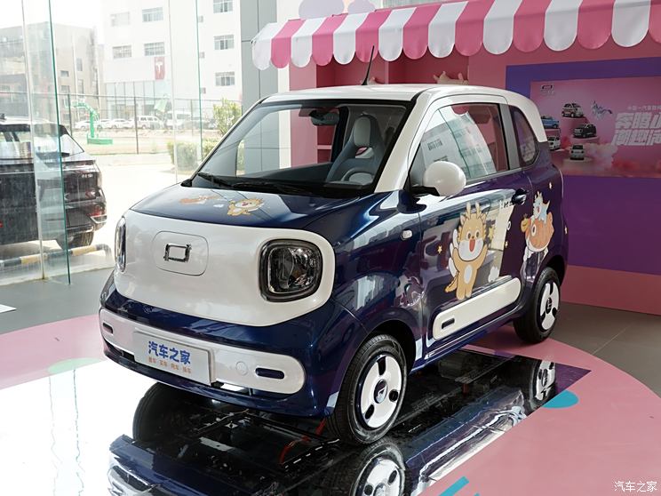 一汽奔腾 奔腾小马 2024款 170km 活力马 一汽奔腾 奔腾小马 2024款 170km 活力马