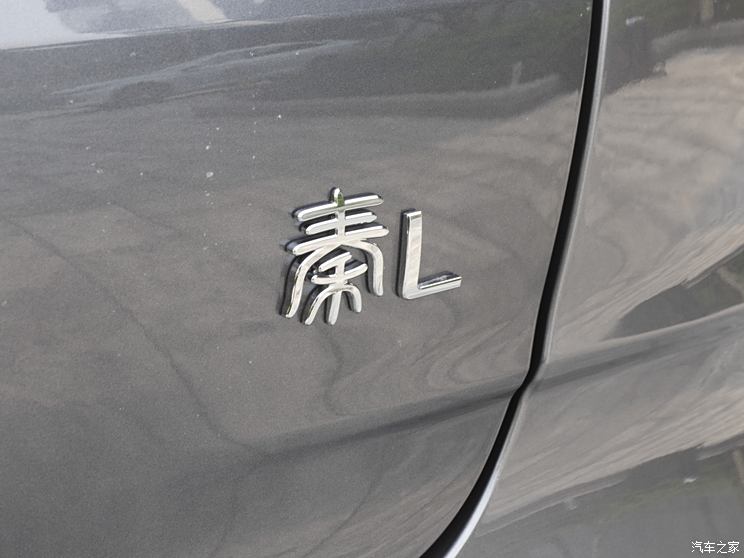 比亚迪 秦L 2024款 DM-i 80KM超越型 比亚迪 秦L 2024款 DM-i 80KM超越型