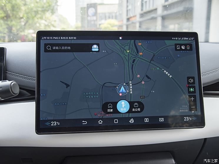 比亚迪 海豹06 2024款 160kW 比亚迪 海豹06 2024款 160kW