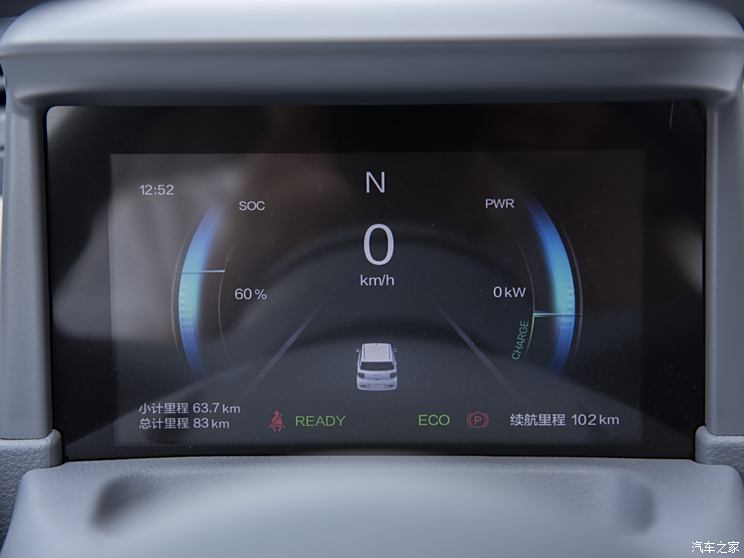 一汽奔腾 奔腾小马 2024款 170km 活力马 一汽奔腾 奔腾小马 2024款 170km 活力马