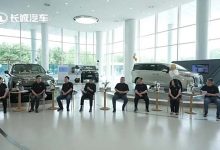 新产品计划等 长城汽车年度股东大会-鹏城车网