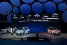 售23.68-26.68万 途观L PRO正式上市-鹏城车网