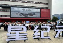 订单量已达22000台 星途星纪元 ET交付-鹏城车网