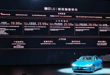 多项标配 售21.99-34.59万！智己L6上市-鹏城车网