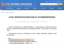 如无意外 电动车单踏板模式将成为历史-鹏城车网