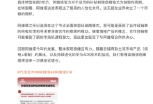 员工转岗调整 阿维塔转型经销商模式！-鹏城车网