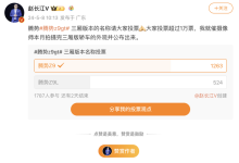 腾势Z9GT三厢版要来啦！取个什么名字？-鹏城车网