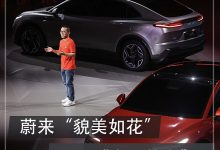 蔚来“貌美如花” 乐道“挣钱养家”-鹏城车网