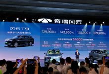 售12.99万元起 奇瑞风云T9正式上市-鹏城车网