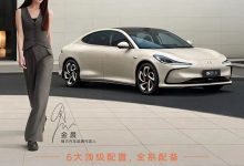 5月25日起交付 智己L6锁单突破10000台-鹏城车网