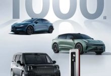 利好 极氪能源自建充电站已突破1000座-鹏城车网