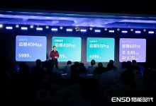 超充价格贵？易能时代重磅新品发布-鹏城车网