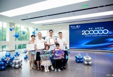 历时2年时间 腾势汽车第20万辆正式交付-鹏城车网