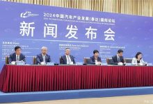 许艳华：2035年固态电池将占一定比例-鹏城车网