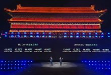 售9.98-13.98万元 比亚迪秦L正式上市-鹏城车网