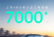 售16.98万元起 领克07 EM-P开始交付-鹏城车网