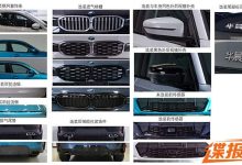 针对细节升级 新款宝马3系/i3申报图-鹏城车网