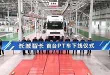 混动“智卡” 长城重卡PT车型正式下线-鹏城车网