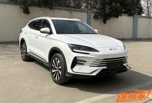 搭载5代DM-i？新款宋PLUS DM-i申报图-鹏城车网