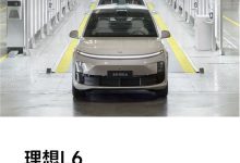 产能爬坡 第20000辆理想L6正式下线-鹏城车网