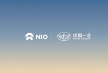 蔚来与一汽达成充换电方面全面战略合作-鹏城车网