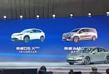 荣威D5X 5月20日上市 iMAX8 DMH Q4上市-鹏城车网