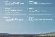 长安启源针对真香家族推出无忧焕新活动-鹏城车网