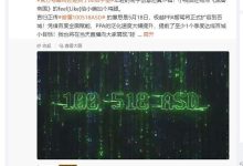 极越PPA智驾将于5月18日正式扩容到百城-鹏城车网