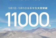 鸿蒙智行全系5月1-5日大定突破1.1万台-鹏城车网
