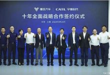 哪吒汽车与宁德时代签署十年战略合作-鹏城车网