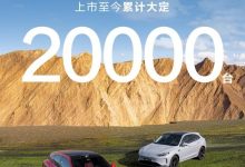 累计大定突破20000台 “陆地小坦克”问界新M5的竞争力到底如何？-鹏城车网