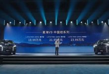 售19.99万起 东风风行星海V9正式上市-鹏城车网