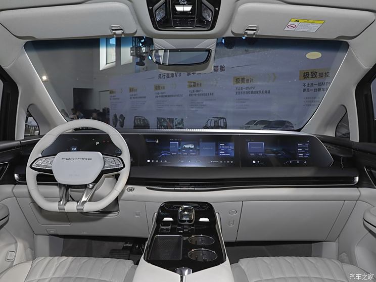 东风风行 星海V9 2024款 1.5TD 200km 青云梯系列 尊贵型 东风风行 星海V9 2024款 1.5TD 200km 青云梯系列 尊贵型