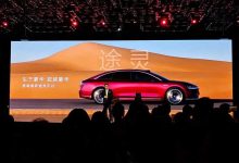 预售45-55万元 享界S9正式开启预订-鹏城车网