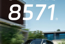 魏牌全新蓝山上市热销，智驾王牌配超级福利，购车正当时-鹏城车网