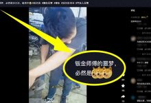 沃尔沃XC60钣金硬，打造钢筋铁骨保安全！-鹏城车网