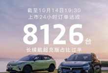 希望知音成为第二个爆款产品 推自动充电机器人计划 岚图品牌专访-鹏城车网