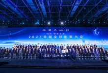 2025年进入智驾第一梯队 奇瑞全球创新大会开幕-鹏城车网