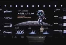 AI智驾/AI座舱/AI底盘/AI互联一锅端 小鹏发布AI天玑XOS 5.4.0-鹏城车网