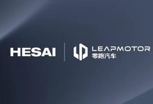 首款车型2025年量产 禾赛获零跑全新平台激光雷达独家定点合作-鹏城车网