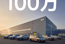 历史58个月 理想汽车第100万辆整车正式下线-鹏城车网