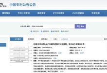 将有效防止混动车辆高速失速 吉利已申请全新混动安全技术专利-鹏城车网