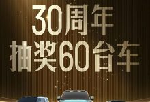 比亚迪免费送仰望U8/豹8/腾势Z9GT 比长城送全新哈弗H6还狠-鹏城车网