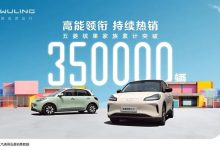 10月首周销量为8519台 五菱缤果家族累计销量突破35万辆-鹏城车网