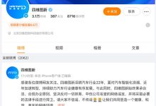 境外企业以汽车智驾非法测绘：特斯拉、极氪等多品牌进行回应-鹏城车网