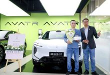 阿维塔12/07 Ultra版开启交付 10月销量破万 11月能否再创新高？-鹏城车网