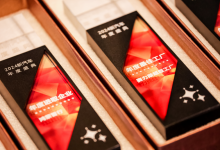 打造用户喜爱的产品 赛力斯超级工厂获“2024新汽车·年度最佳工厂” 荣誉-鹏城车网