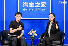 北京现代戚晓晖：油电转型、智能加持、出口，成破局关键-鹏城车网